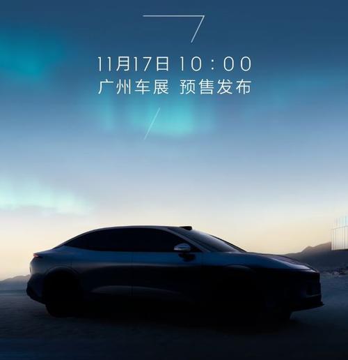 惠州120极氪汽车发布智能汽车全域AI，比亚迪的未来服务提升用户体验